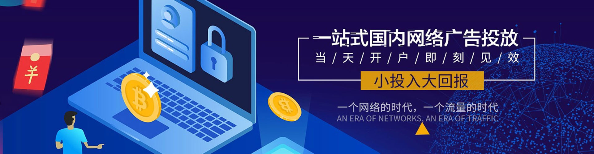 礼泉百度sem