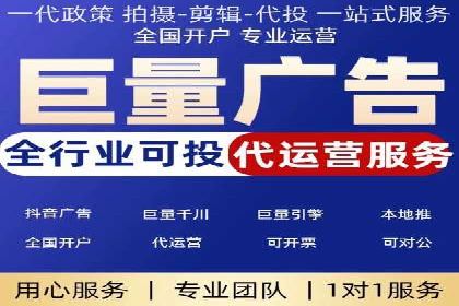 案例剖析：信息流广告代运营公司的创意执行过程